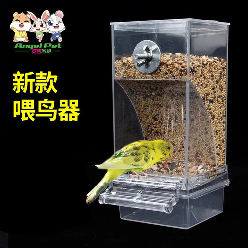 鸟食盒防撒虎皮自动喂食器