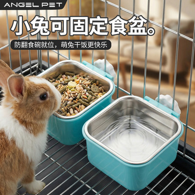 兔子食盆宠物兔喂食器荷兰猪防扒防打翻食盒饭碗用品固定宠物用品