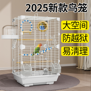 鸟笼鹦鹉笼子虎皮鹦鹉玄凤牡丹文鸟绣眼特大号空间别墅居家观赏笼