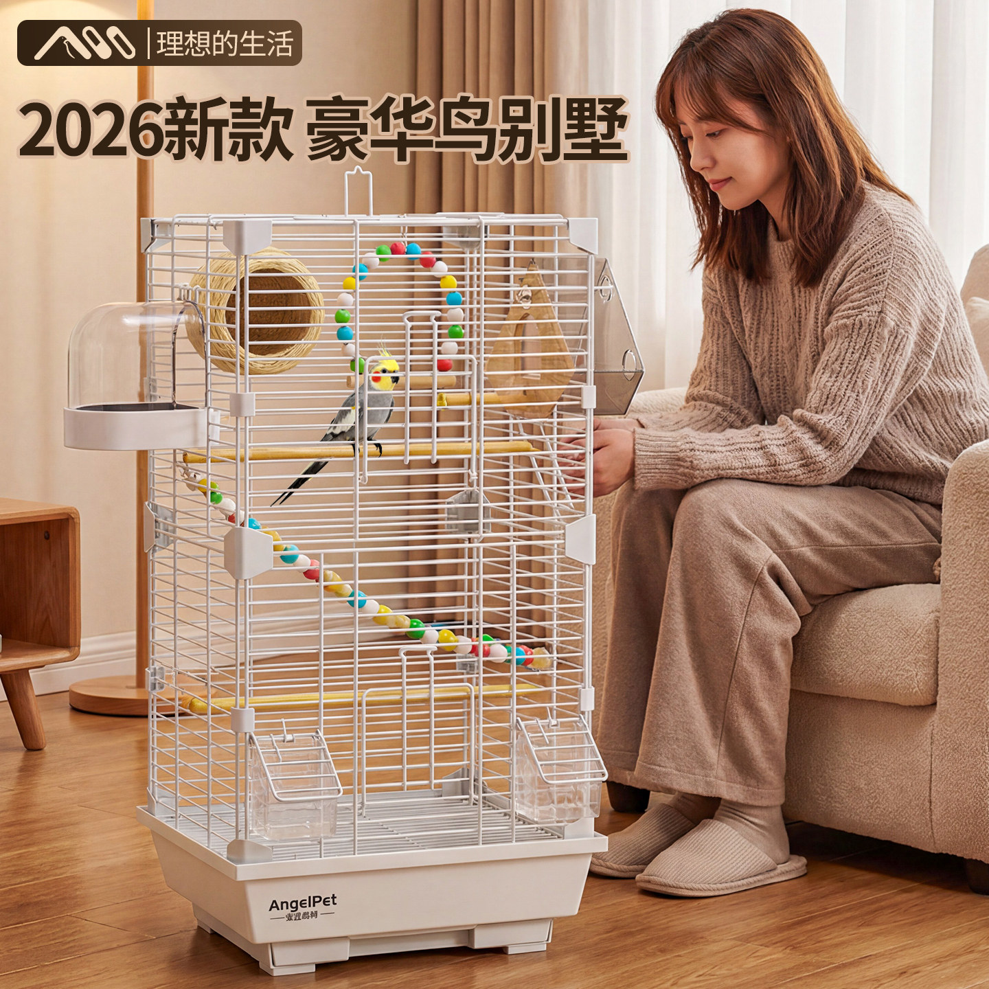 鸟笼鹦鹉笼子大号家用豪华别墅新型防溅手养虎皮牡丹玄凤专用新款,宠物/宠物食品及用品,宠物鸡/鸭/鸽笼,淘宝优惠券,粉丝福利购,淘宝优惠卷