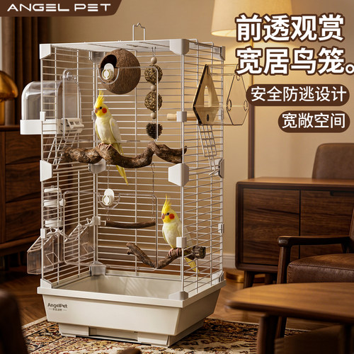 【安吉派特】鸟笼鹦鹉笼子专用
