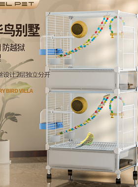 鹦鹉鸟笼子家用专横丝双层玄凤虎皮牡丹易清理大号豪华别墅观赏笼