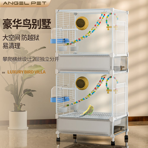 鹦鹉鸟笼子家用专横丝双层玄凤虎皮牡丹易清理大号豪华别墅观赏笼