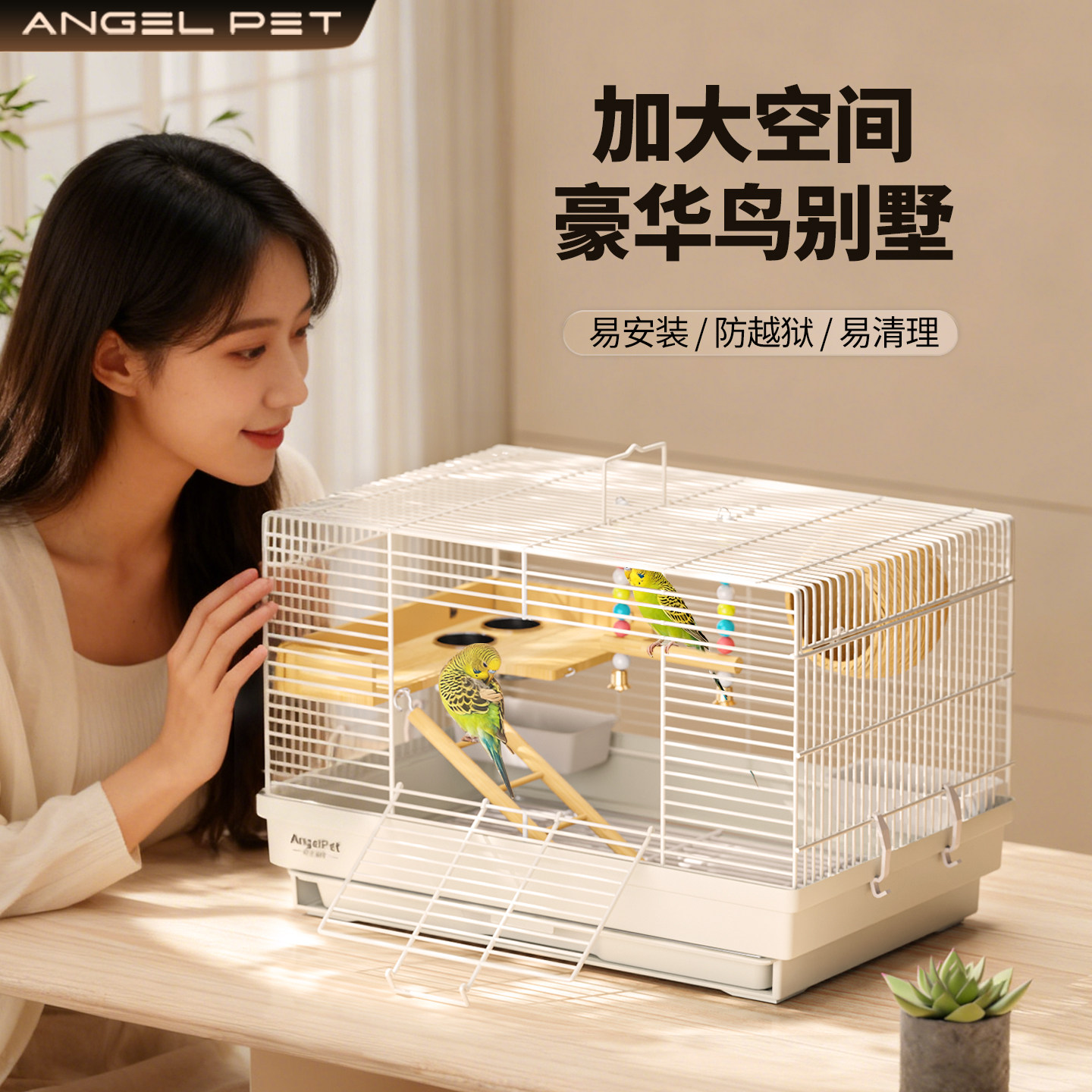 鸟笼手养鹦鹉专用笼子家用珍珠玄凤八哥防逃逸大空间专用豪华别墅