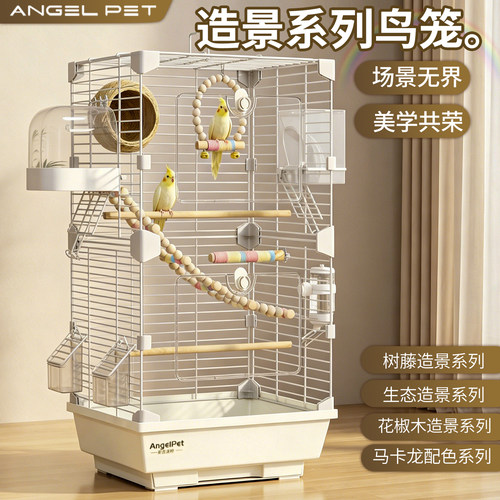 鸟笼鹦鹉笼子大号家用豪华别墅新型防溅手养虎皮牡丹玄凤专用新款