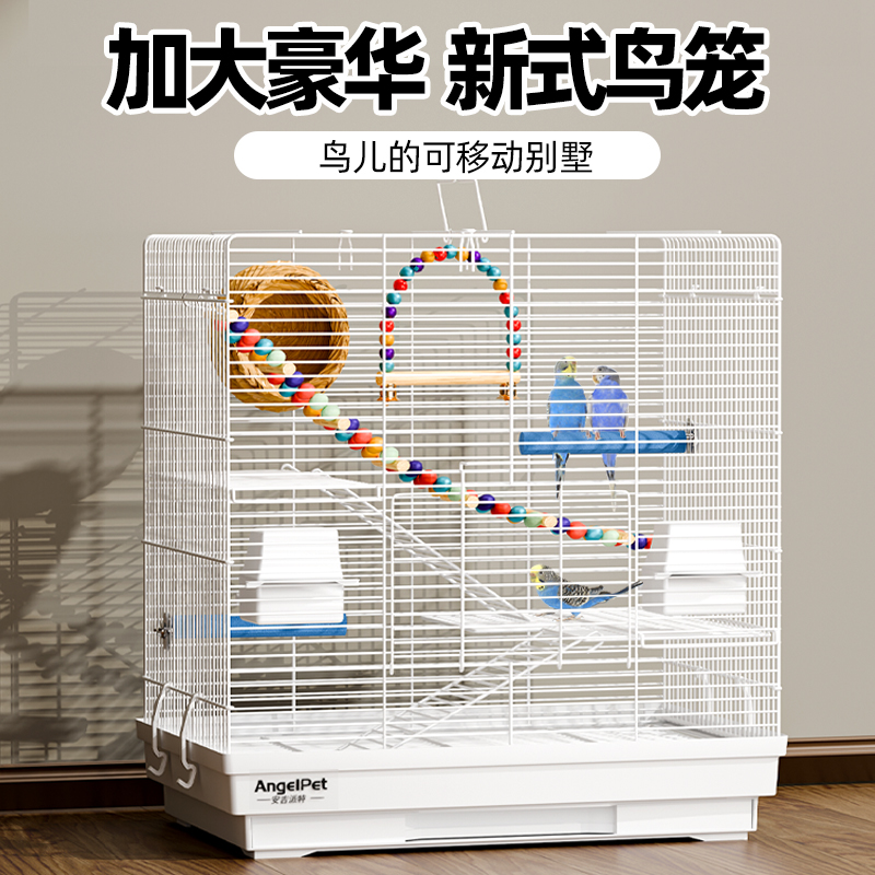 鸟笼玄凤鹦鹉专用笼子家用生态笼虎皮牡丹横丝珍珠鸟大号豪华别墅