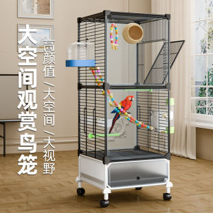 鸟笼鹦鹉笼子大号家用虎皮玄凤牡丹八哥专用新型豪华别墅带繁殖箱