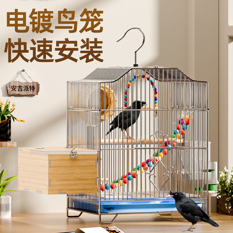 鹩歌鸟笼八哥鸟笼八哥专用笼户外洗澡大型配件特大号家养豪华笼子