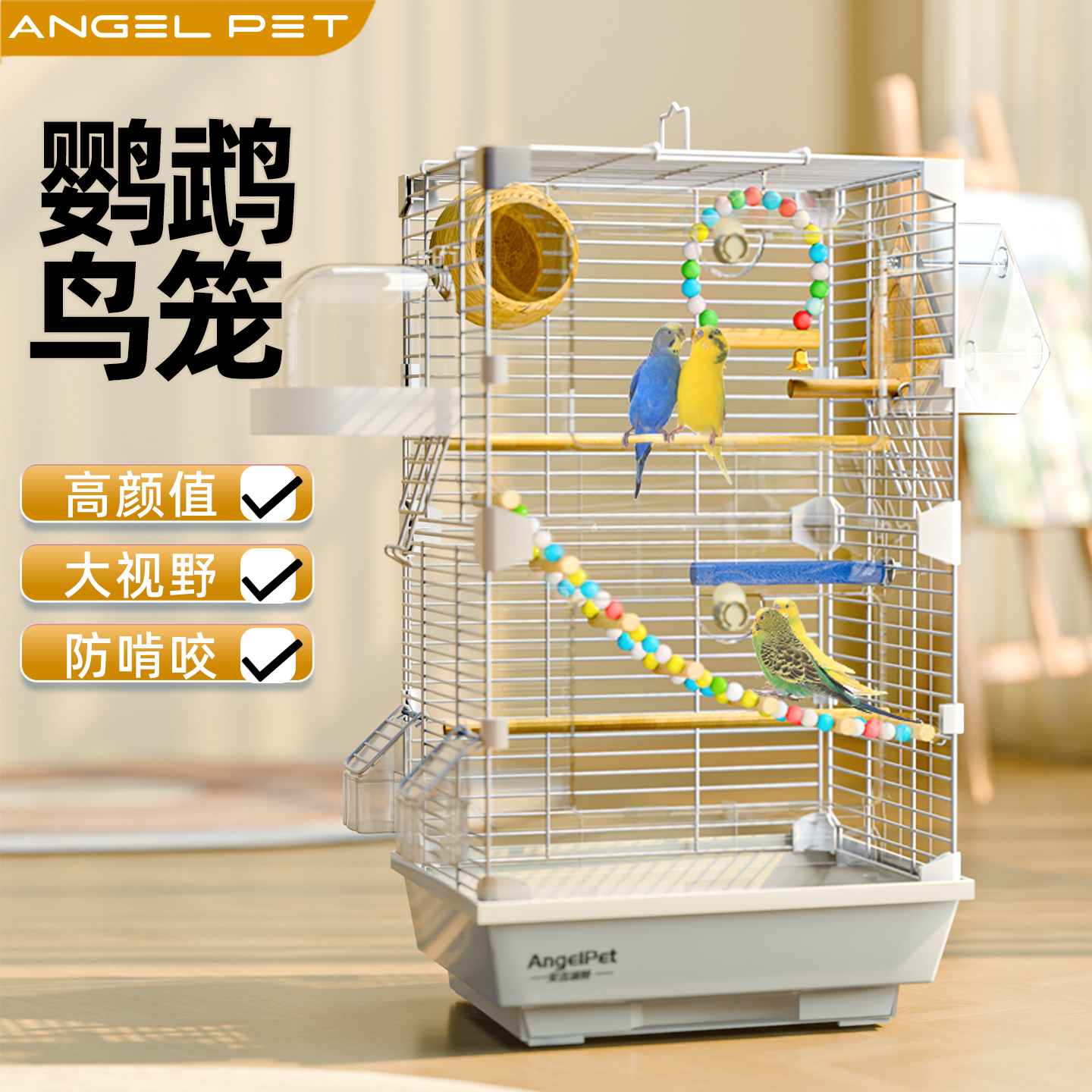 鹦鹉专用鸟笼虎皮玄凤牡丹笼子家用大号鸟生态别墅金属豪华观赏笼
