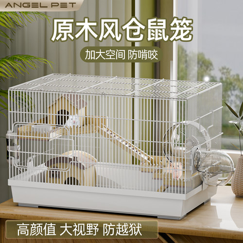 仓鼠笼子金丝熊专用超大豪华别墅防越狱大空间铁丝新手全套双层窝