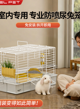 兔笼防喷尿荷兰猪豚鼠室内外专用大号兔子笼子家用豪华别墅宠物窝