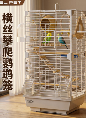 鸟笼鹦鹉笼子大号家用豪华别墅新型防溅手养虎皮牡丹玄凤专用新款