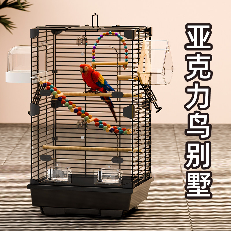 鸟笼子鹦鹉笼虎皮玄凤牡丹笼子大号鸟生态别墅金属观赏笼用品大全,宠物/宠物食品及用品,鸟笼,淘宝优惠券,粉丝福利购,淘宝优惠卷