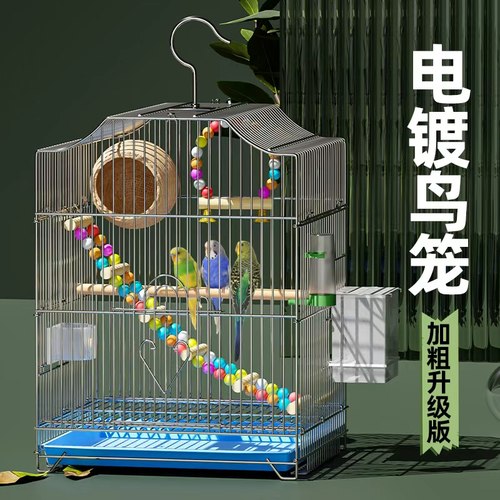 鹦鹉鸟笼虎皮鹦鹉小鸟笼专用家用易清理大号牡丹八哥玄凤豪华别墅
