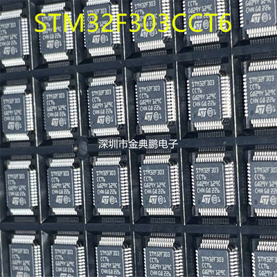 全新原装 STM32F303CCT6 STM32F303CC STM32F303 QFP48