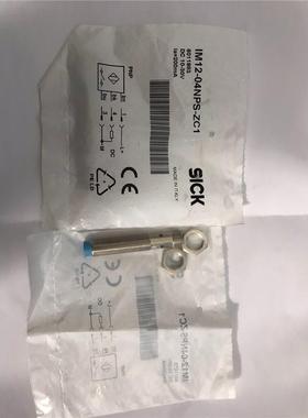 西克传感器IM12-04NPS-ZC1产品号：6011983