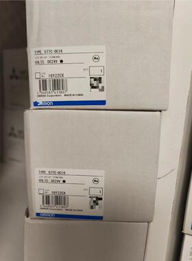 全新现货继电器模组 G7TC-OC16 G7TC-0C16