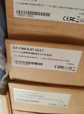 MOXA ICF-1180I-S-ST 1口 Profibu