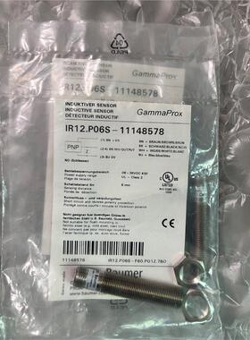 堡盟IR12.P06S-11148578 全新原装正品包装齐