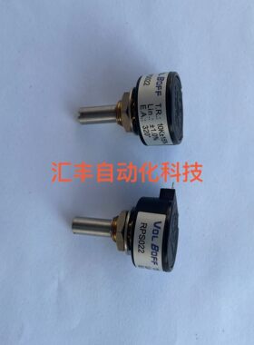 VOLBOFF沃巴弗 角度传感器 电位器