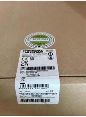 2905909 TRIO-UPS-2G/1AC/1AC/23