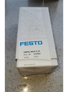 537957，FESTO德国原装537957费斯托电磁阀VM
