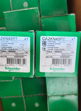 施耐德CA2KN40P7 ，全新原装正品，有需要的联系，数量
