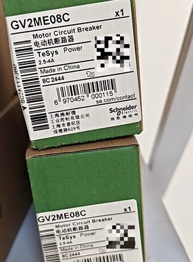 施耐德电动机断路器GV2ME08C   全新原装正品黑色，1