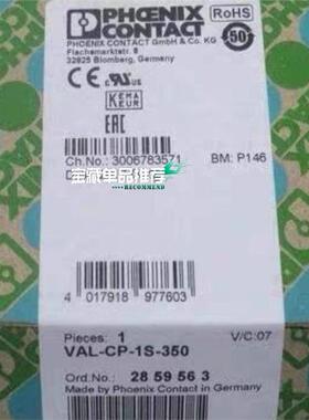 2859563菲尼克斯电涌保护器 VAL-CP-1S-350