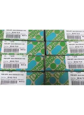 2963705菲尼克斯安全继电器 - PSR-SPP- 24