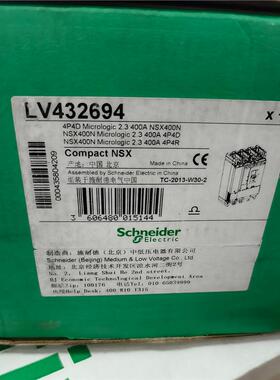 施耐德LV432694塑壳断路器，4P400A全新原装正品，