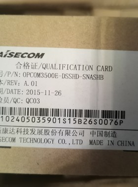 OPCOM3500E-DSSHD-SNASHB  OPCOM