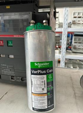 施耐德VarPlus Can电容器 全新原装