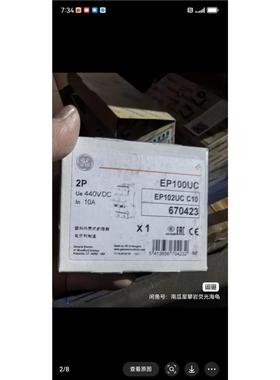 GE通用电气断路器EP100UC，2P规格，440V DC，