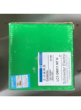 施耐德交流接触器LC1-D6511 M7N，220V 50/