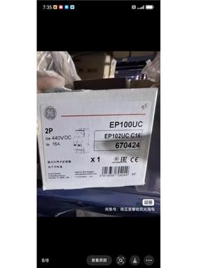 GE通用电气断路器EP100UC，2P，440VDC，16A
