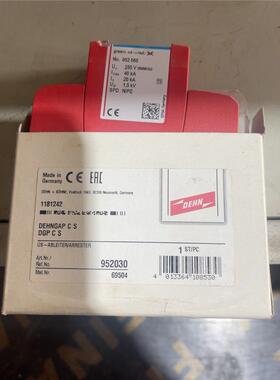 德国DEHN盾牌DEHNBLOC MAXI FM