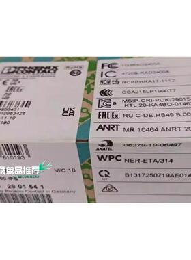 2901541菲尼克斯RAD-2400-IFS - 无线模块