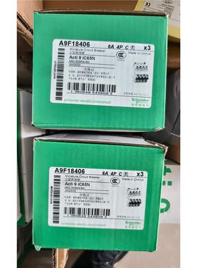 施耐德A9F18406小型断路器，数量30个，全新原装正品，