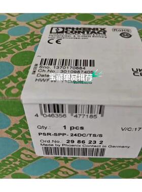 2986232菲尼克斯PSR-SPP- 24DC/TS/S 