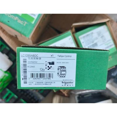 施耐德LC1D65AB接触器，