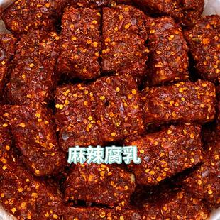云南特产七甸呈君大桶卤腐14斤香麻辣豆腐乳