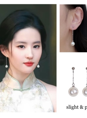风在吹宋慧乔珍珠耳环女S925纯银长款气质耳坠银针轻奢高级感耳饰