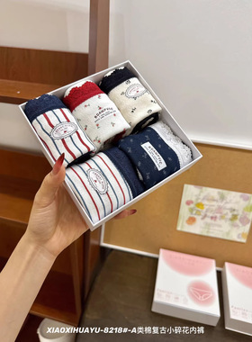 8218#A类棉森系复古小碎花内裤女高弹无痕舒适透气包臀女士三角裤