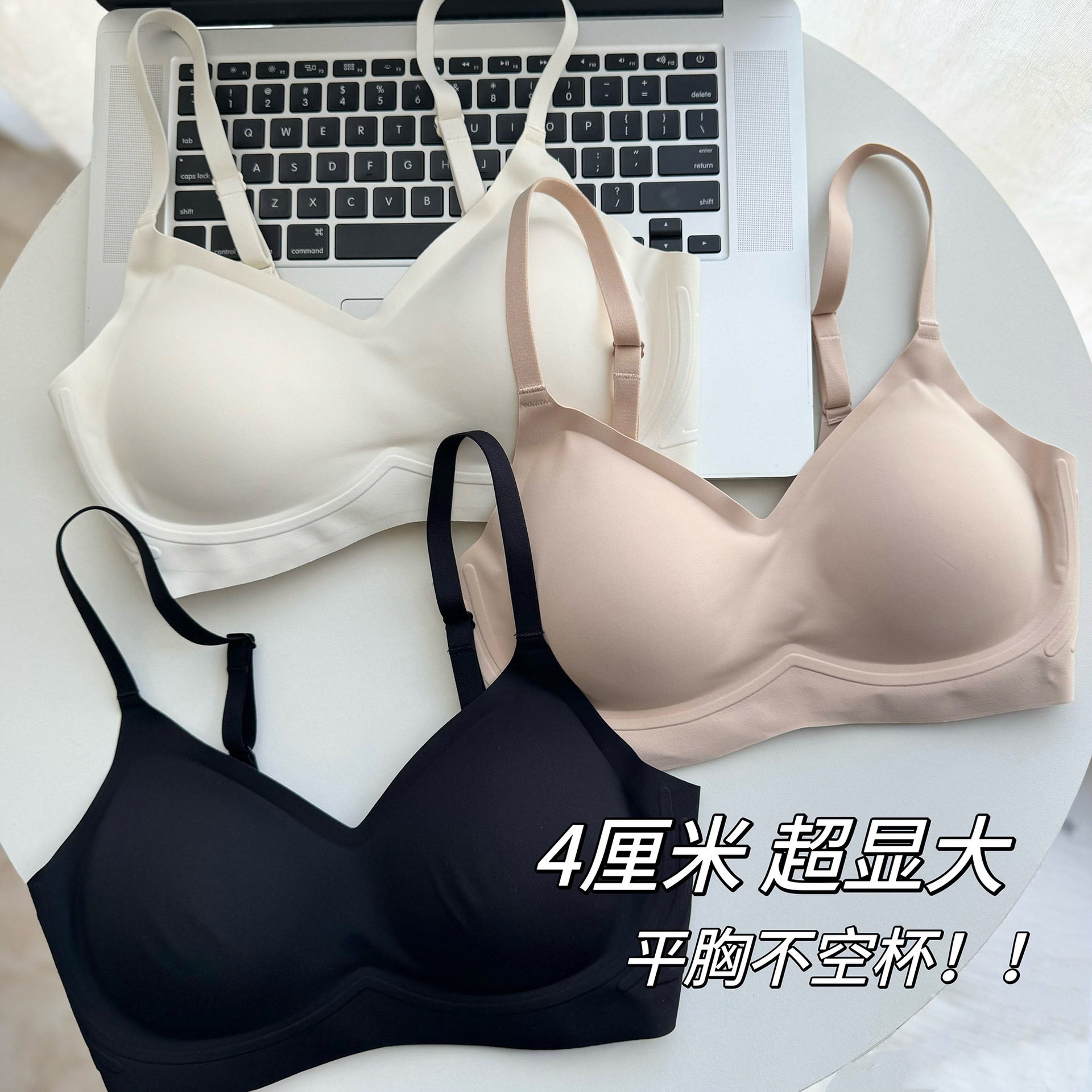 加厚4CM文胸无钢圈简约舒适聚拢收副乳小胸显大内衣女新款文胸罩,女士内衣/男士内衣/家居服,少女文胸,淘宝优惠券,粉丝福利购,淘宝优惠卷