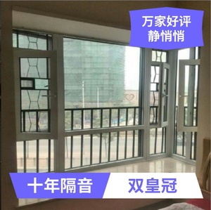 加装自装静音门窗神器双层四层超强三层真空PVB夹胶玻璃隔音窗户