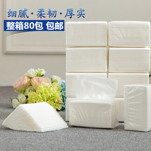 卢恩大包抽纸400张纸巾抽纸餐巾纸面巾纸卫生纸纸抽整箱批发大包