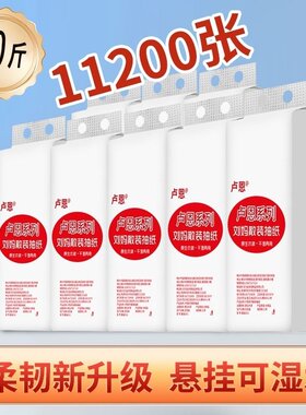 卢恩散装抽纸整箱批发含箱20斤酒店面纸商用厕所擦手纸卫生纸巾