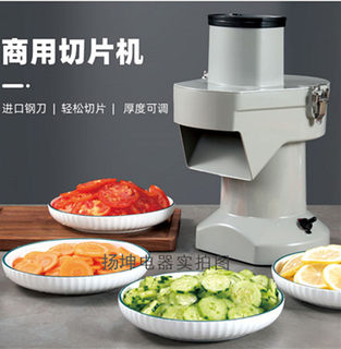 切丁机商用电动切土豆丝片萝卜切丁神器自动切菜机多功能小型食堂