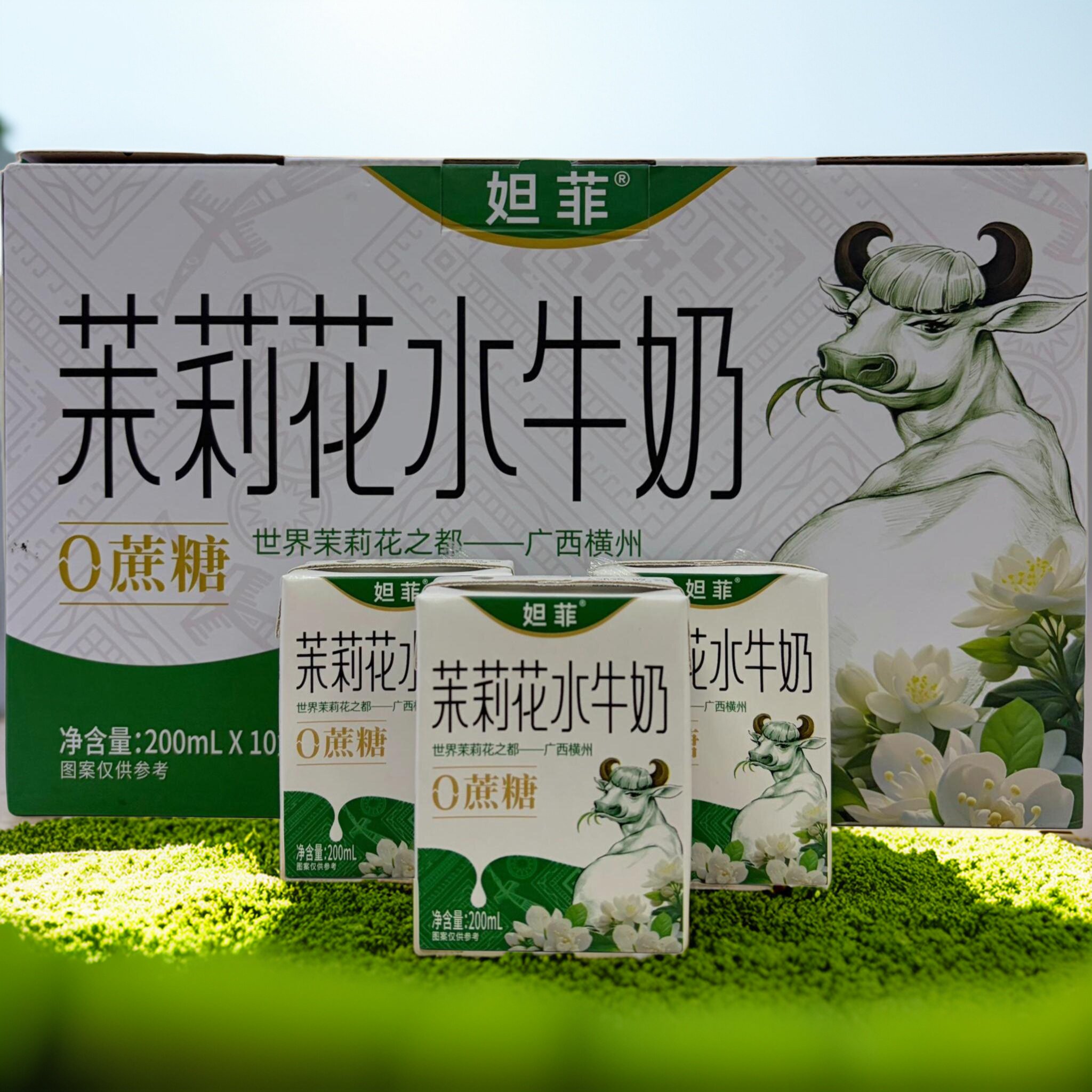 【0 蔗糖】广西水牛奶正品横州茉莉花牛奶儿童学生老人孕妈早餐奶